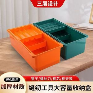 Sewing Machine <b>Storage</b> <b>Drawer</b> Box Plastic Rectangular <b>Stackable</b> With Dividers For Universal Tool Organization - Product Image 4