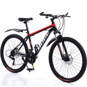 Vélo de montagne tout-terrain pour adultes en alliage d'aluminium 24 vitesses 26 pouces MT-200 Frein à huile Fourche à suspension <span class=keywords><strong>MAG</strong></span> <span class=keywords><strong>AIR</strong></span> Amortissement confortable - Product Image 6