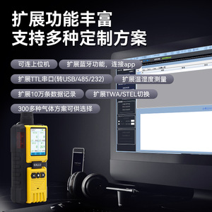 เครื่องตรวจจับก๊าซแบบปั๊ม KALLU แบบสี่ในหนึ่ง ตรวจจับโอโซน แอมโมเนีย คาร์บอนไดออกไซด์ และไฮโดรเจนซัลไฟด์ ใช้แบตเตอรี่แบบชาร์จได้ สำหรับใช้งานในอุตสาหกรรม - Product Image 1