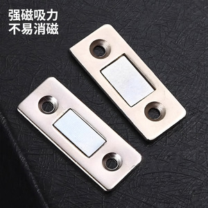Pegatinas magnéticas para puertas de armario, atrapasueltas magnéticos de acero inoxidable para puertas de armario, diseño minimalista - Product Image 1