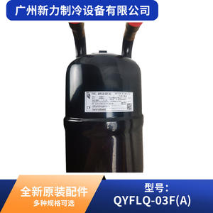 Séparateur de vapeur liquide QYFLQ-03F(A) 2L en acier inoxydable anti-corrosion, pièce pour climatiseur central - Product Image 2