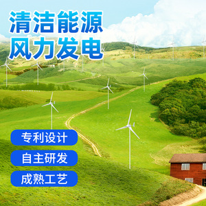 Aerogenerador de Eje Horizontal Leading Wind de 1000W, Reforzado con Fibra de Vidrio, para Uso Doméstico Pequeño - Product Image 4
