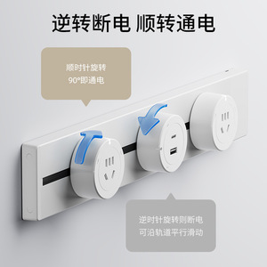 Magnetic Track <b>Socket</b> 32A Aluminum Alloy IP44 With Usb Port For Kitchen And Dining Area - Product Image 5