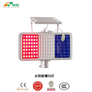 Feux de signalisation solaires à LED, IP65, montage sur poteau en aluminium, clignotants, Zhejiang - Product Image 5