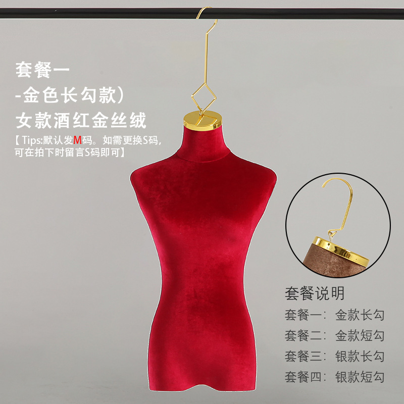 burgundy gold velvet hanging mold [m size]