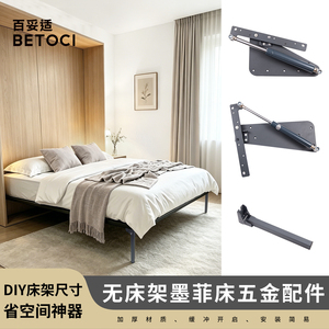 BETOCI DIY Hidden Bed <b>Hardware</b> Side Flip Wall Bed Metal Support Bracket For Murphy Bed Furniture - Product Image 2