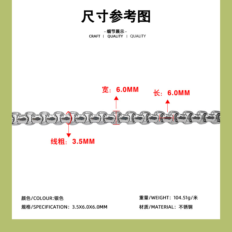 สร้อยคอโซ่กล่องสแตนเลส ขนาด 3.3x6.0x6.0 มม.