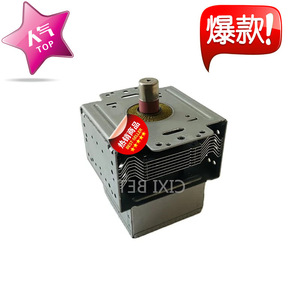 Magnetron pour four à micro-ondes M24FB-610, pièce d'étanchéité de haute qualité - Product Image 1
