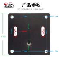 2461U 1.5 pouces chinois fixe rotule industrielle métal tablette PC support VESA machines agricoles compatibles support tablettes