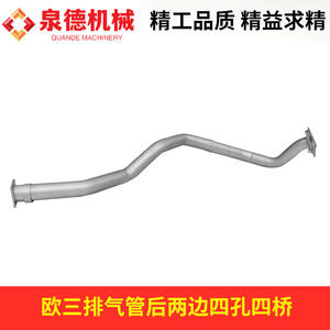 Pièces de camion malaxeur et pompe Isuzu, modèle 530i, tuyau d'échappement arrière à quatre trous, compatible avec les camions à quatre essieux 51Y - Product Image 2