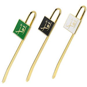 Grosir Tersedia Desain Kustom Pelapisan Emas Logo Islam Stempel Enamel Pembatas Buku Logam Kotak Hadiah - Product Image 2