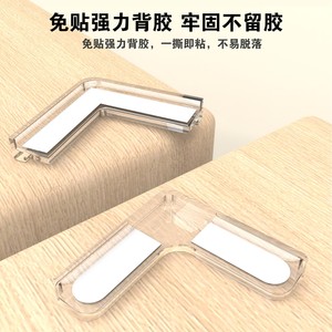 L-Shaped Silicone Anti-Collision <b>Corner</b> <b>Protectors</b> For Window Edges Easy Installation Minimalist Design - Product Image 4