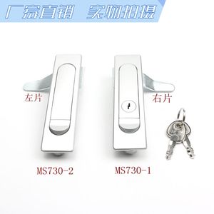 กุญแจล็อคตู้ Haitan รุ่น MS504-1-2 แบบแบน พร้อมมือจับประตู - Product Image 2