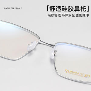 Gafas de Titanio con Marco Rectangular Completo para Hombre de Negocios, Ligeras, con Revestimiento IP de 18K, Danyang 68029 - Product Image 4