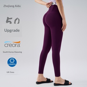 กางเกงโยคะผู้หญิงเอวสูงรุ่นที่ห้า สีม่วง ผ้ารัดรูป ยกสะโพก ยืดได้สี่ทิศทาง ทรงพีชบัตต์ ความยาวระดับข้อเท้า - Product Image 4