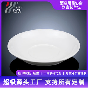 Ensemble de tasses à café en céramique, couleur unie blanc pur, passe au micro-ondes, idéal pour les fêtes - Product Image 4