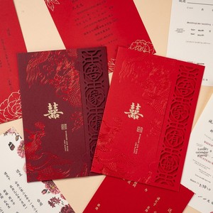 Inviti di Nozze in Stile Cinese con Taglio Laser e Buste, Dragone Rosso e Fenice, Doppia Felicità, Invito Tradizionale per Matrimonio - Product Image 2