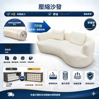 Canapé d'angle convertible en velours bouclé, blanc crème, moderne, 3 places, avec coussins décoratifs, écologique, pour salon - Vente en gros