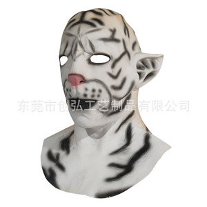 Máscara <span class=keywords><strong>de</strong></span> látex <span class=keywords><strong>de</strong></span> tigre <span class=keywords><strong>de</strong></span> Halloween, máscara facial <span class=keywords><strong>de</strong></span> <span class=keywords><strong>bestia</strong></span> <span class=keywords><strong>de</strong></span> terror para fiesta, Navidad, Pascua, Cosplay, Material <span class=keywords><strong>de</strong></span> látex para disfraces - Product Image 2