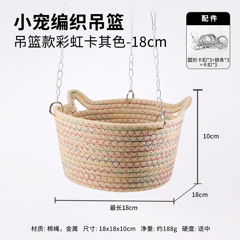 Panier Suspendu Arc-en-ciel Kaki 18CM (livré avec chaîne)