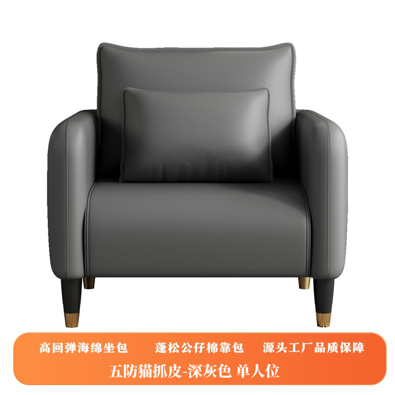 Gris foncé - Cuir patte de chat à cinq épreuves