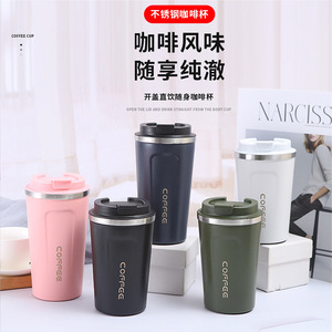Coffee Tumbler 304 Stainless Steel Vacuum Insulated <b>Large</b> Mouth Travel <b>Mug</b> For Office Car Use All Sizes Available - Product Image 2