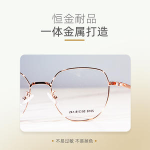 Montures de lunettes en métal géométriques rétro ultralégères Danyang, monture complète, protection contre la lumière bleue, unisexe, adulte, légères - Product Image 3