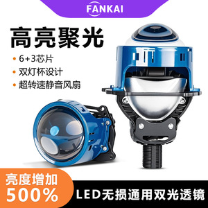 FANKAI ไฟหน้า LED H4 62W 30000LM 6000K สำหรับการอัพเกรดแบบติดตั้งเพิ่มเติมแบบสากล - Product Image 5