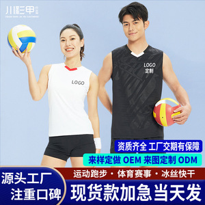 Conjunto de Uniforme de Voleibol Unisex de Secado Rápido y Transpirable con Cuello en V y Estampado Sublimado para Adultos, Ropa para Competencia de Equipos - Product Image 5