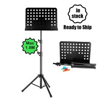Pupitre de musique professionnel Yinyu MUS063, trépied, capacité de charge 10 kg, hauteur réglable 0,95-1,85 m, pour orchestres et pianistes en performance.