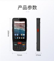Collecteur de données Android industriel portable Écran tactile Appareils mobiles Terminal Logistique 1D 2D Barcode Scanner Pda