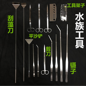 Pinzas de acero inoxidable para plantas acuáticas (puntas rectas y curvas, pinzas extendidas) para acuarios. - Product Image 3