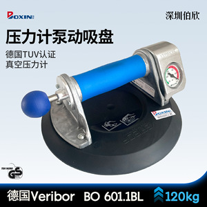 Veribor Vacuum <b>Pump</b> Manual <b>Suction</b> Cup 601.1BL Aluminum Alloy Industrial Glass Handling - Product Image 3