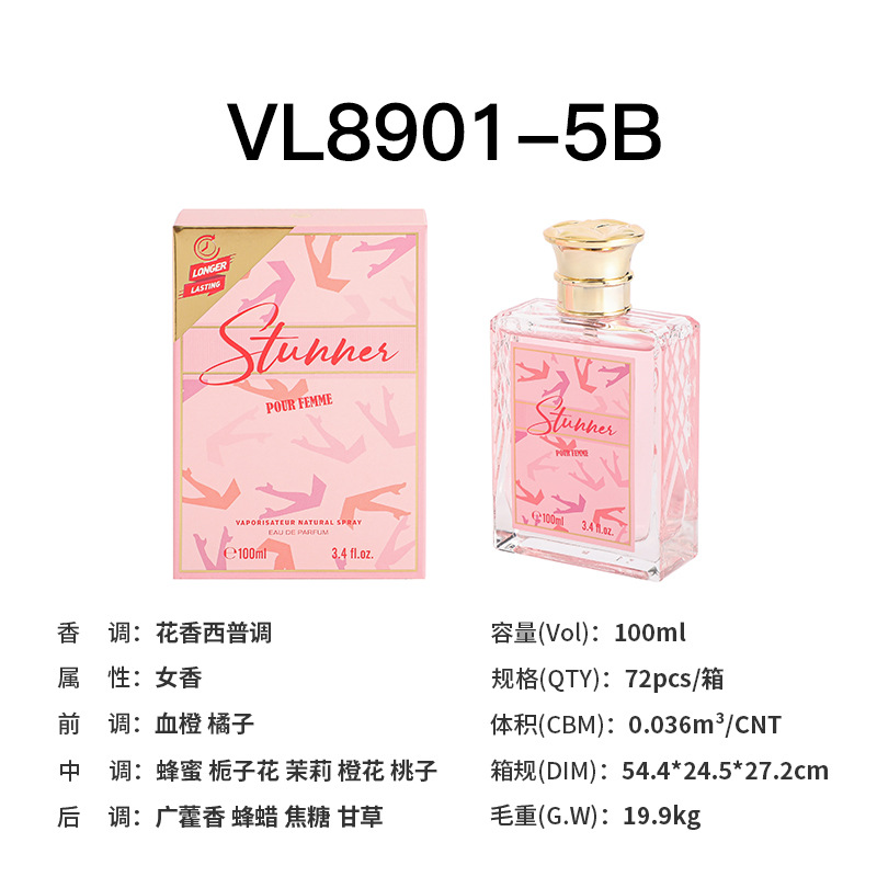 Vl8901-5b-ข่าวดี