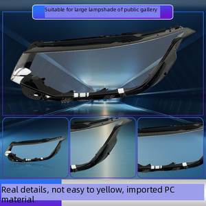 Couvre-phare LED standard pour VW <span class=keywords><strong>Tiguan</strong></span> L <span class=keywords><strong>Allspace</strong></span> 2022 2023, modèle de base à faible spécification, coque de boîtier - Product Image 4