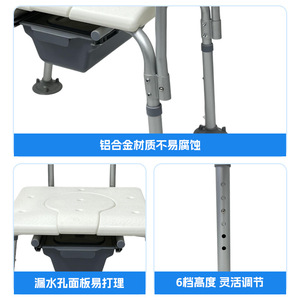 Aluminum Alloy Shower Chair With <b>Backrest</b> White Non Slip Foot Pad Adjustable Height For Elderly Pregnant Women Patients - Product Image 3