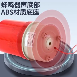 JD-1101J LED Warning Light AC220V Red IP65 Waterproof Indicator Light - Product Image 2