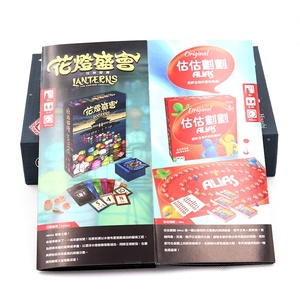 WJPC-子供向けカスタマイズ可能折りたたみ式中国ボードゲーム - Product Image 2