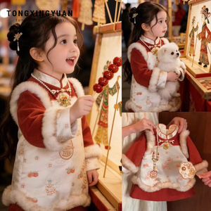 Tongxingyuan Girl's Quilted Tang Suit Hanfu Cheongsam Dress Autumn Winter New Year Traditional Chinese Princess Dress - Product Image 1