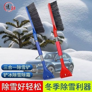 Multi Functional Snow Brush 63cm Blue Soft Bristles Car Ice Scraper Winter Use - Product Image 3