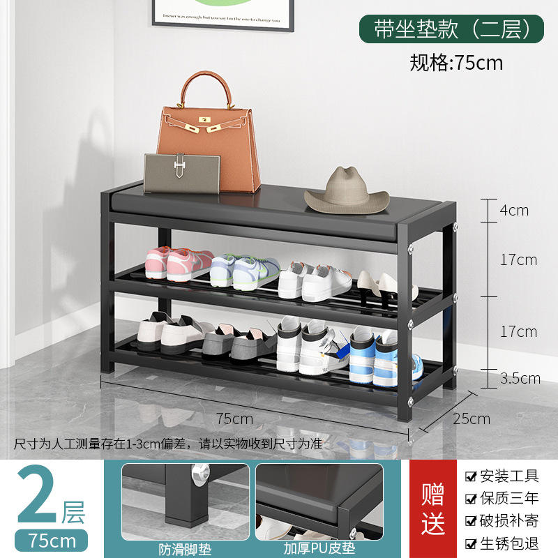 [Extra épais] 3 couches, 75 cm (avec coussin de siège)