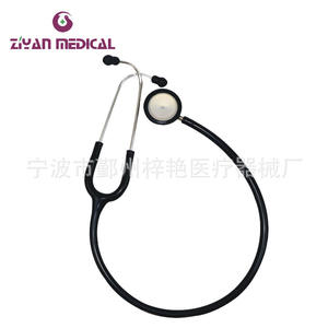 เครื่องตรวจฟังเสียงหัวใจทารกในครรภ์ ZY-5006 แบบท่อเดี่ยว สแตนเลส ไดอะแฟรมปรับความถี่ได้ ตรวจจับอัตราการเต้นของหัวใจทารกในครรภ์ - Product Image 2