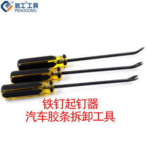 Penggong Nail <b>Puller</b> V-Shaped Claw End 3mm 3.5mm 6mm Industrial Grade For Carpentry And Tire Repair - Product Image 5