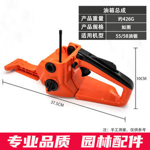 Conjunto de Placa Guía de Freno para Motosierra 52/58, Tanque de Combustible para Motosierra con Personalización OEM, Accesorios de Jardín - Product Image 3