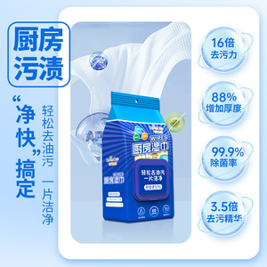 Lingettes de cuisine Busu Duo extra larges, épaisses, perforées, jetables, pour nettoyer les taches et les hottes de cuisine - Product Image 5