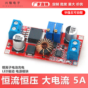 Module d'alimentation Xingkaidianzi, courant continu 12V 5A, courant et tension constants, driver LED - Product Image 5