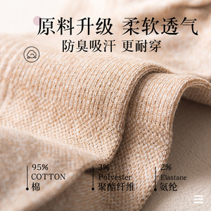 Men's Pure Cotton Ankle Socks Solid Color Sweat Absorbent Casual Socks For Spring Summer - Product Image 2