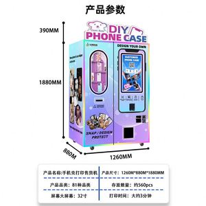 เครื่องพิมพ์เคสมือถืออัจฉริยะอัตโนมัติแบบ DIY พร้อมหน้าจอสัมผัสเชิงพาณิชย์ ผู้ผลิตเครื่องขายสินค้าอัตโนมัติพิมพ์ภาพด้วย AI - Product Image 3