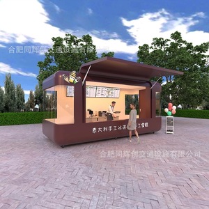 Capsule de Food Truck Extérieur en Acier Inoxydable Style Moderne 4 Roues Machine à Glace Molle Intégrée Alimentation Facile à Installer - Product Image 2