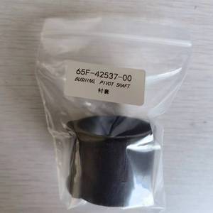 บูชยามาฮ่า 65F-42537-00 แกนหมุน อะไหล่เครื่องยนต์เรือนอก - Product Image 1